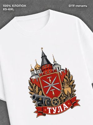 Футболка Тула