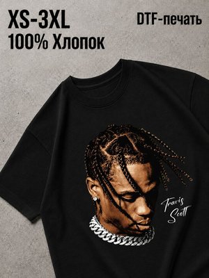 Футболка Певцы