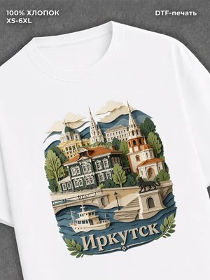 Футболка Иркутск
