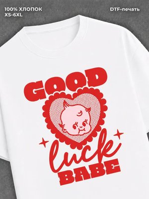 Футболка good luck babe