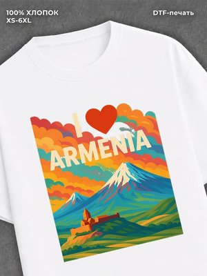 Футболка Армения Ереван