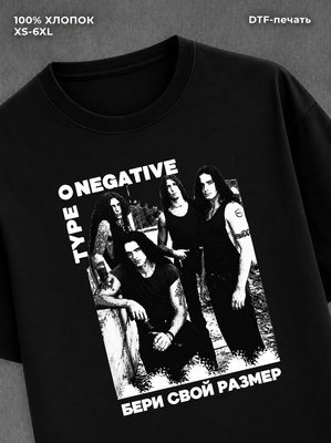 Футболка группы Type O Negative