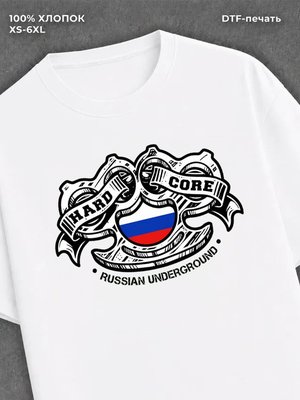 Футболка Русский андеграунд