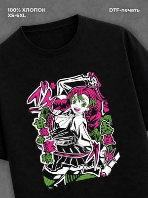 Футболка Клинок рассекающий демонов
