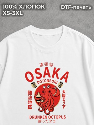 Футболка Japan outfit