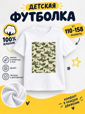 Футболка мультяшные