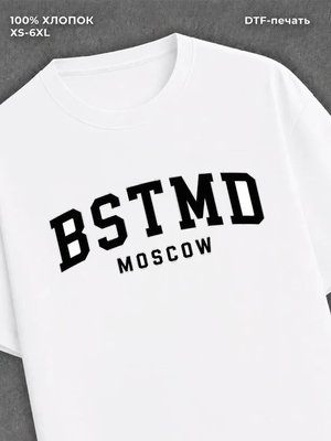 Футболка Футболка