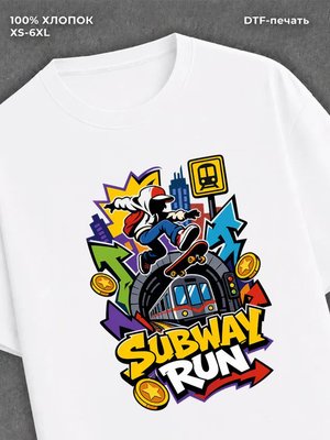 Футболка Subway serf