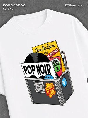 Футболка Pinterest type