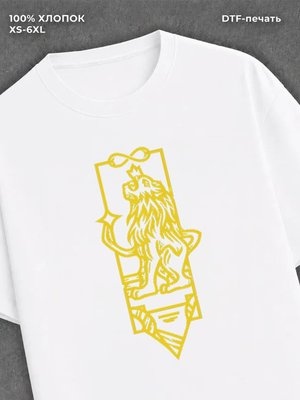 Футболка Лев