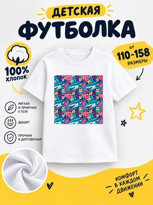 Футболка детские