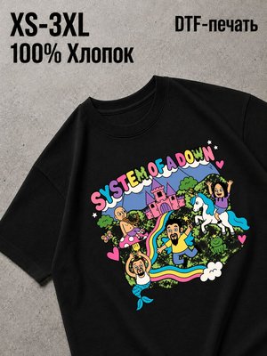 Футболка system of a down