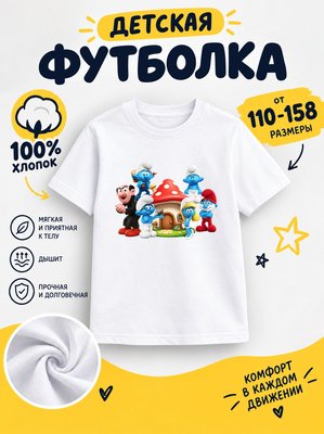 Футболка детская для девочек