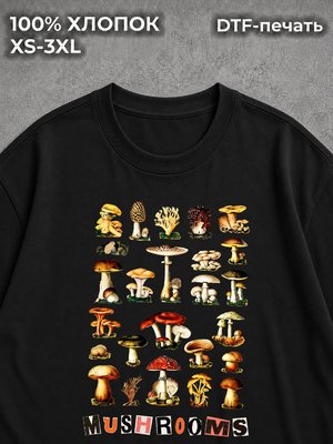 Футболка goblincore гоблинкор