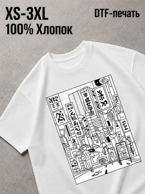 Футболка Андеграунд