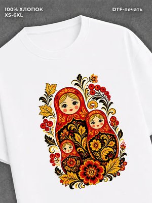 Футболка Матрешка с хохломой