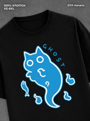 Футболка ghost