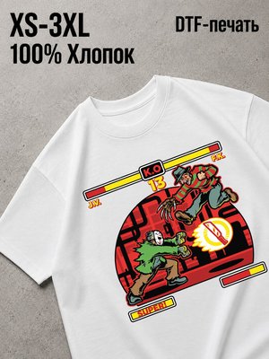 Футболка "джейсон вурхиз и фредди крюгер"