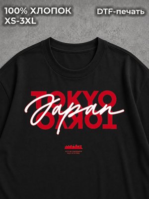 Футболка Gorpcore type