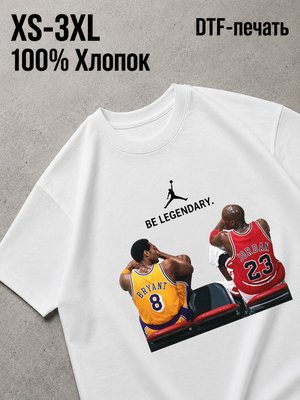 Футболка коби брайант майкл джордан