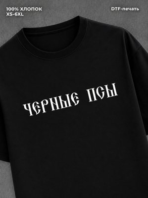 Футболка Kanye West