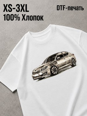 Футболка киа оптима