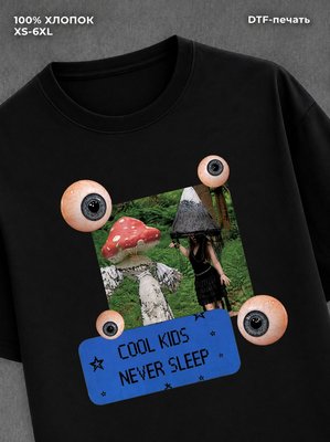 Футболка Dreamcore