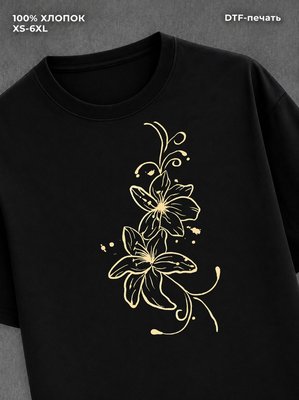Футболка random