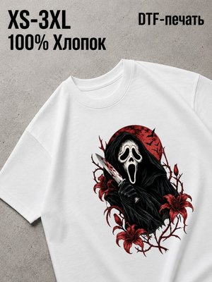Футболка крик