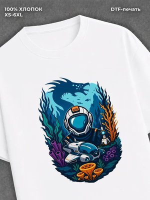 Футболка Subnautica