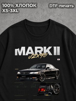 Футболка Машины