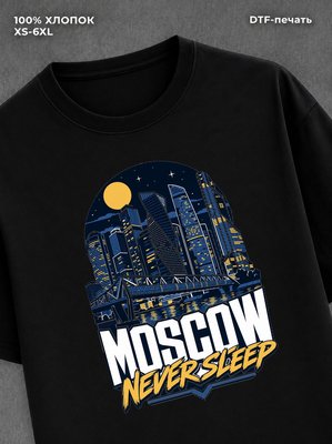 Футболка Moscow never sleep