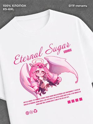 Футболка eternal sugar cookie