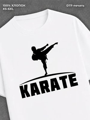 Футболка Карате