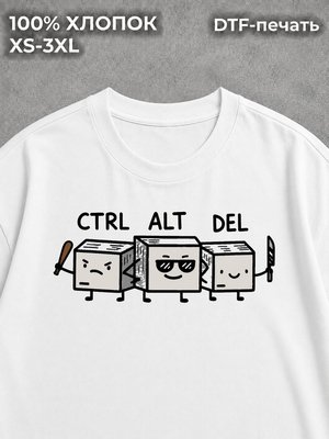 Футболка "CTRL ALT DEL" хлопок y2k white