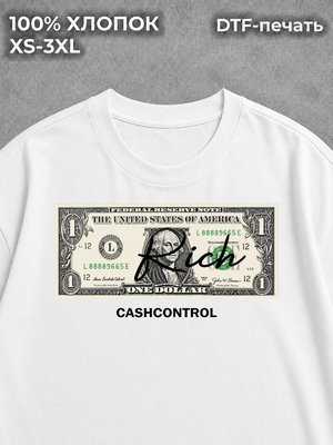 Футболка cashcontrol rich