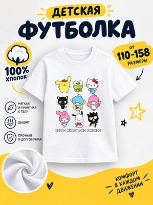 Футболка для девочек детские
