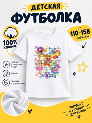 Футболка мультяшные