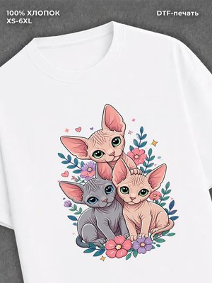 Футболка Котята сфинксы