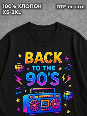 Футболка 90е