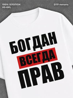 Футболка Прикольные вещи