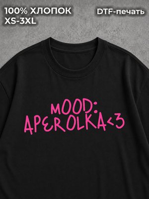 Футболка с надписями мем mood aperol