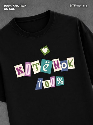 Футболка женская