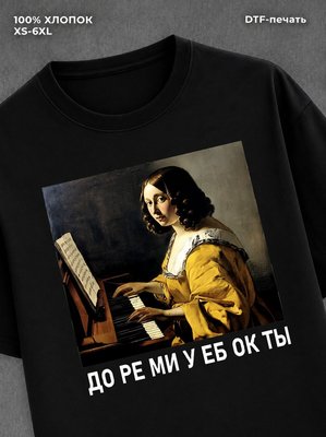 Футболка женская подарок подруге