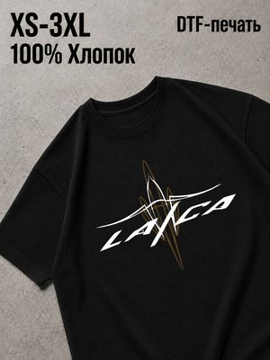 Футболка Swag