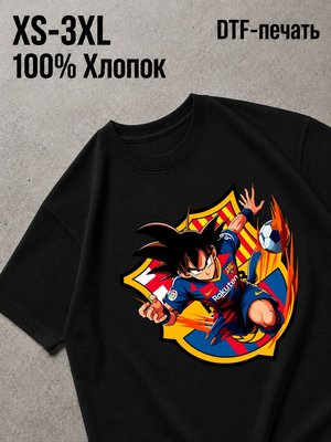Футболка футболл