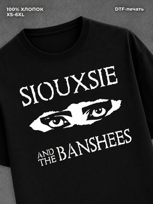 Футболка Siouxsie and the Banshees