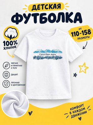 Футболка детские