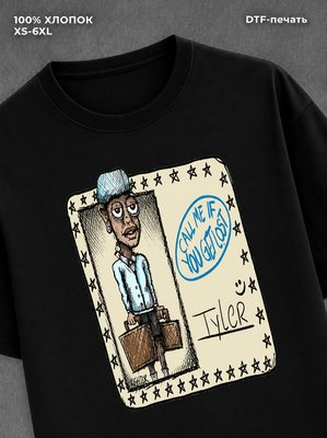 Футболка Street wear