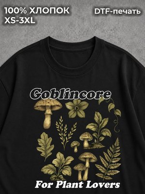 Футболка goblincore гоблинкор пинтерест